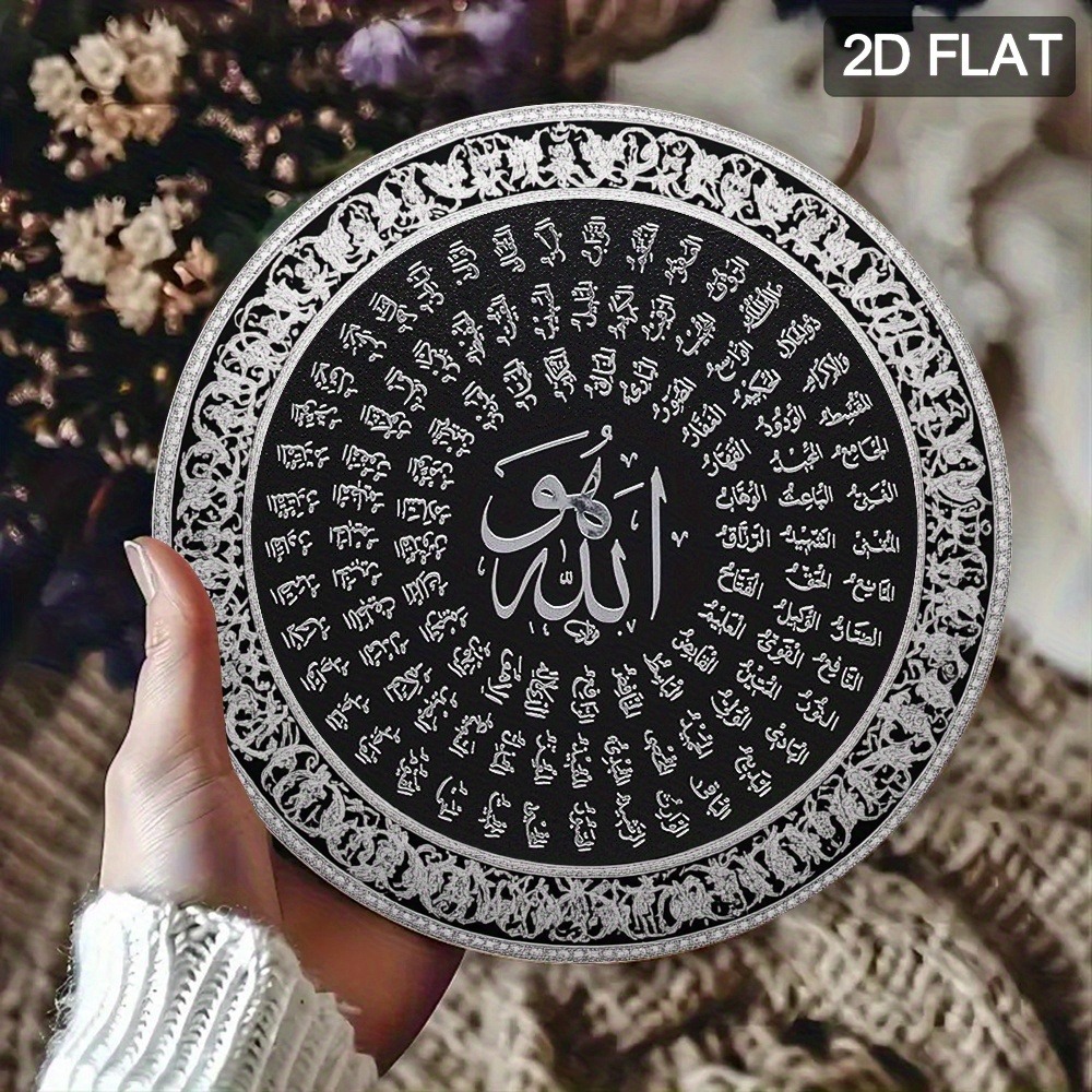 Home Office In Living Room - CIFBUY Islamic Arabic Aluminum Wall Art