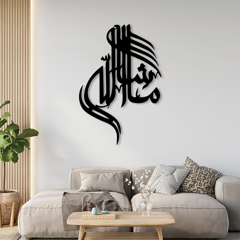 CIFBUY Islamic Arabic Calligra - огляд і ціна Home Office In Living Room