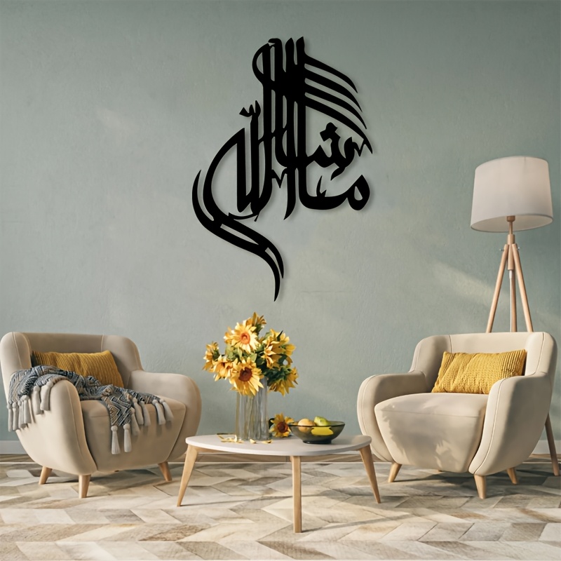 CIFBUY Islamic Arabic Calligra - огляд і ціна Home Office In Living Room