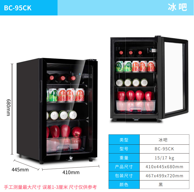 Mini Wine Cooler Fridge For Ho - огляд і ціна Home Office In Living Room