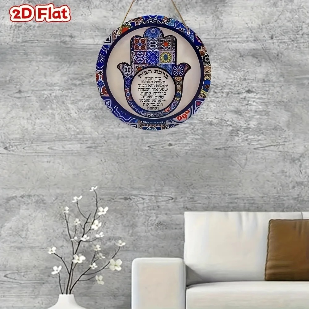 CIFBUY Retro Hamsa Aluminum Wa - огляд і ціна Home Office In Living Room