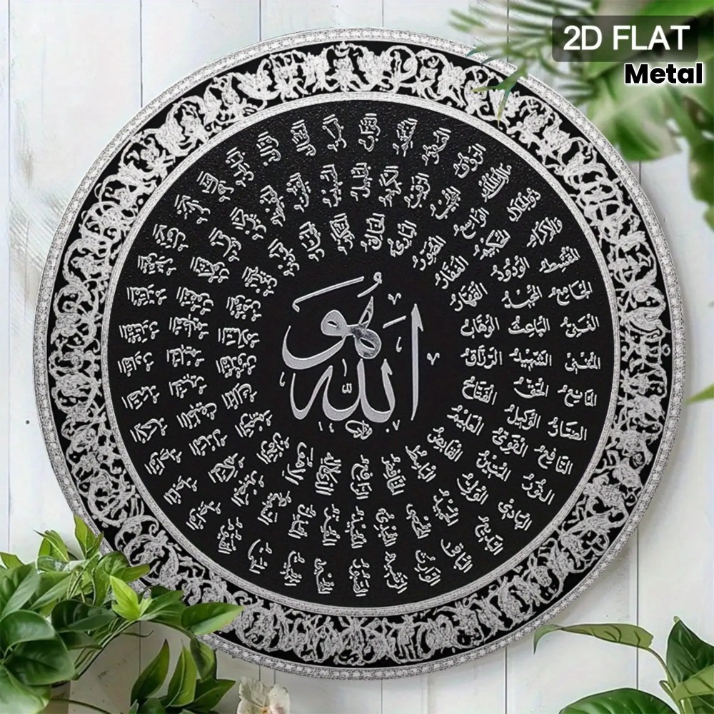 CIFBUY Islamic Arabic Aluminum - огляд і ціна Home Office In Living Room