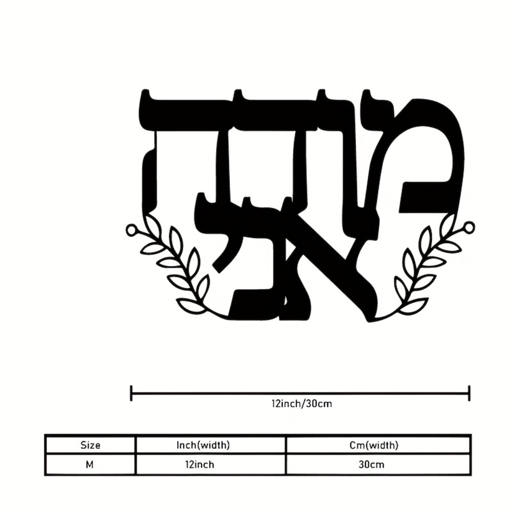 CIFBUY Iron Wall Art Hebrew Le - огляд і ціна Home Office In Living Room