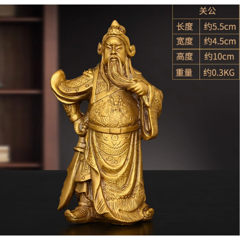 Saint Gong Figurine With Er Ye - огляд і ціна Home Office Ye