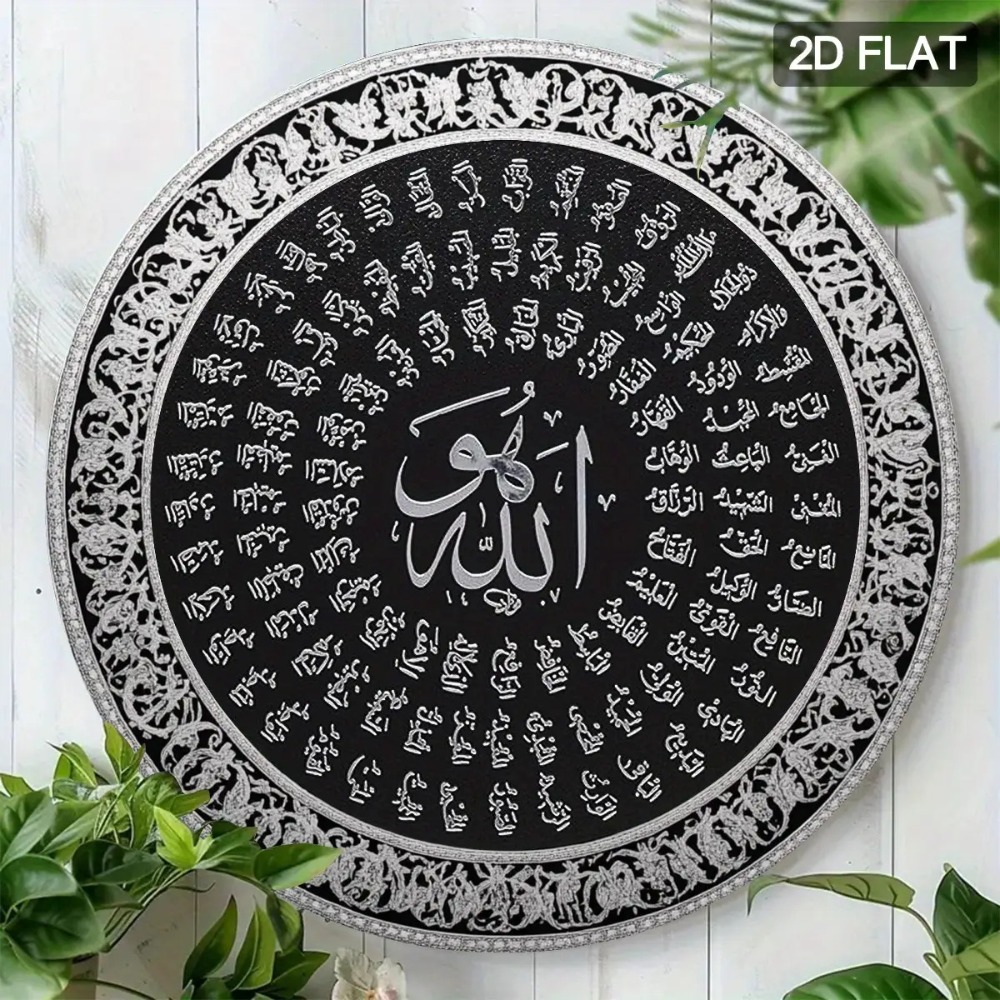 CIFBUY Islamic Arabic Aluminum - огляд і ціна Home Office In Living Room