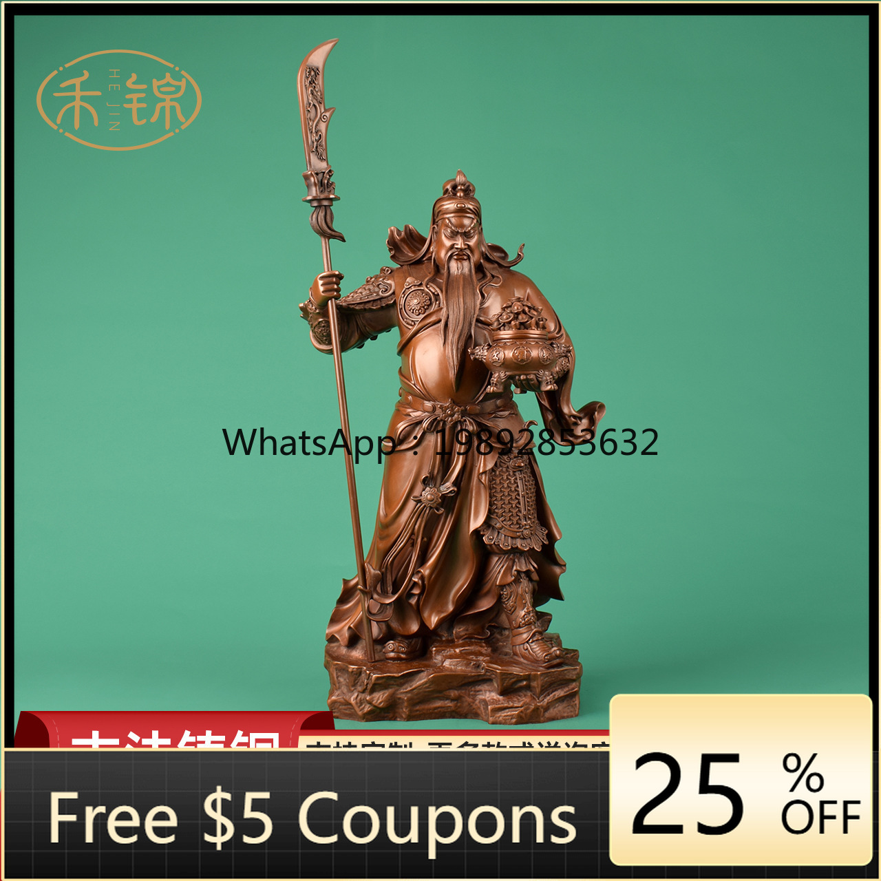 LYY Bronze Yuanbao Guan Gong F - огляд і ціна Home Office Ye