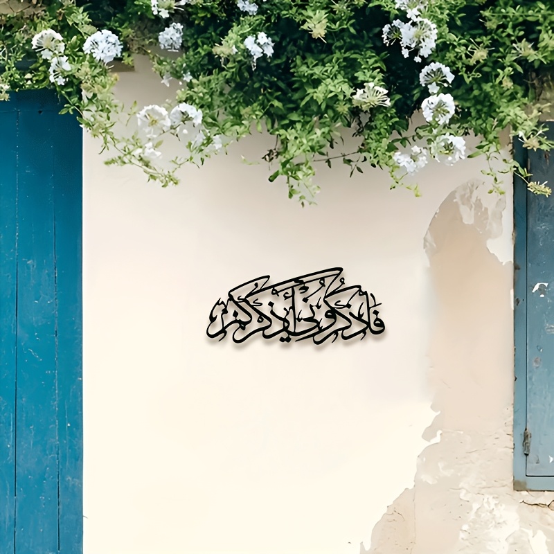 CIFBUY Vintage Arabic Calligra - огляд і ціна Home Office In Living Room