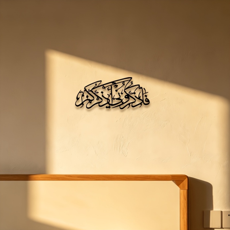 CIFBUY Vintage Arabic Calligra - огляд і ціна Home Office In Living Room